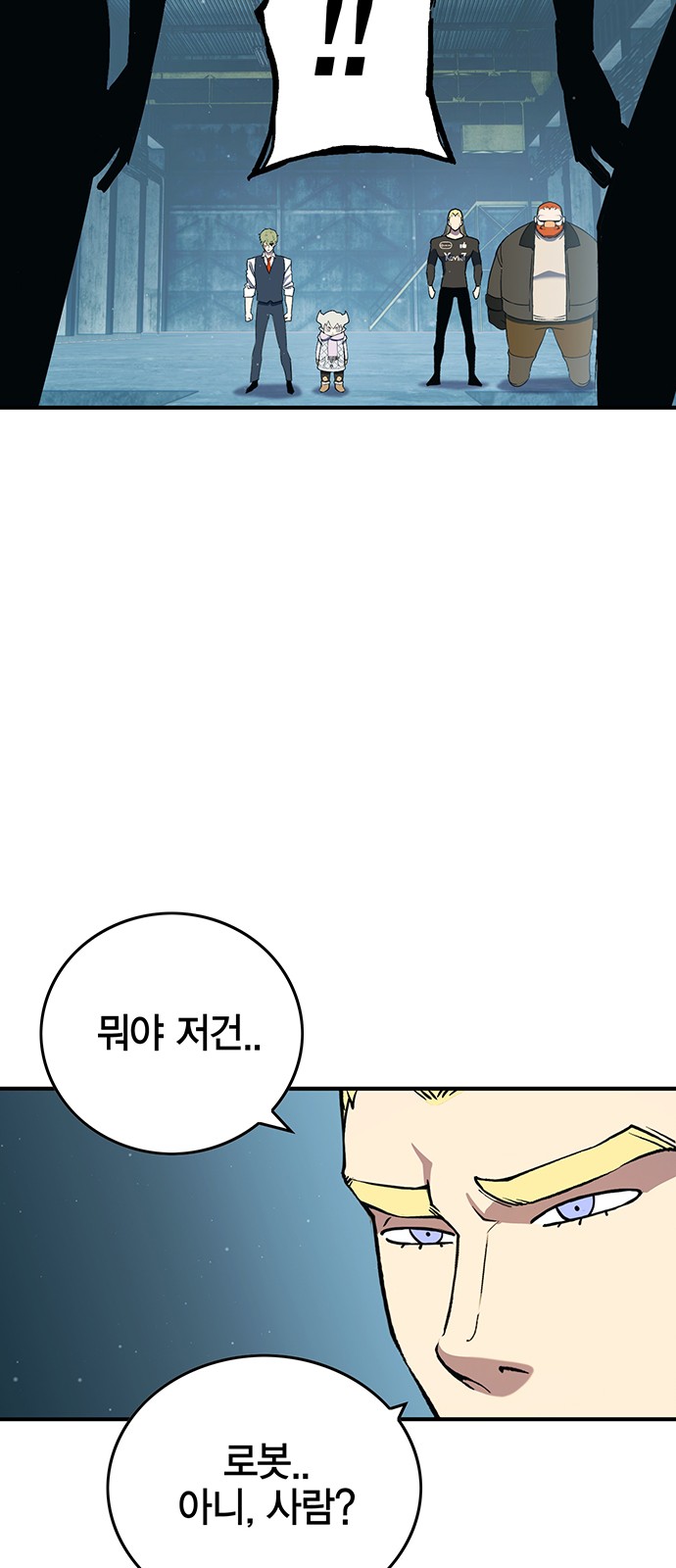 48 페이지