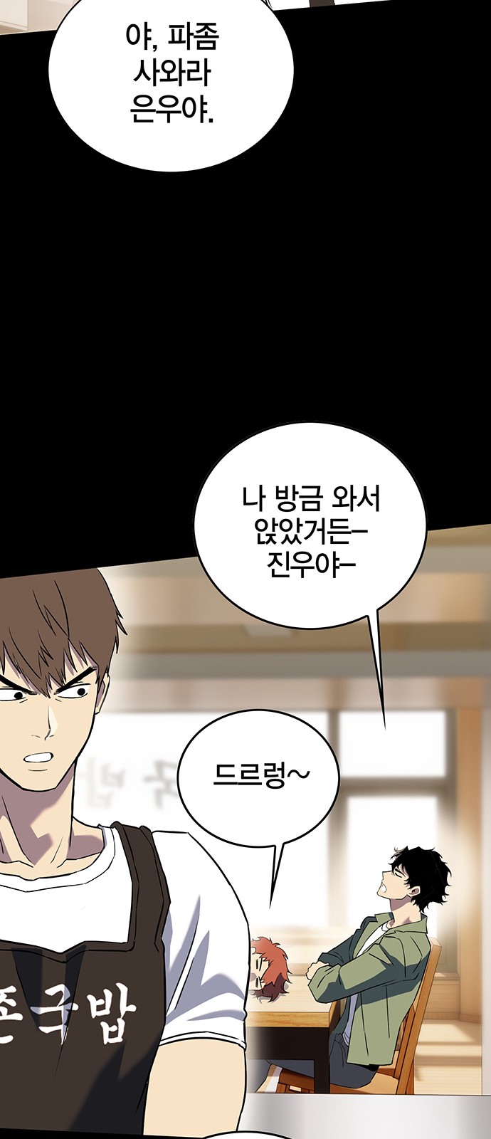 60 페이지
