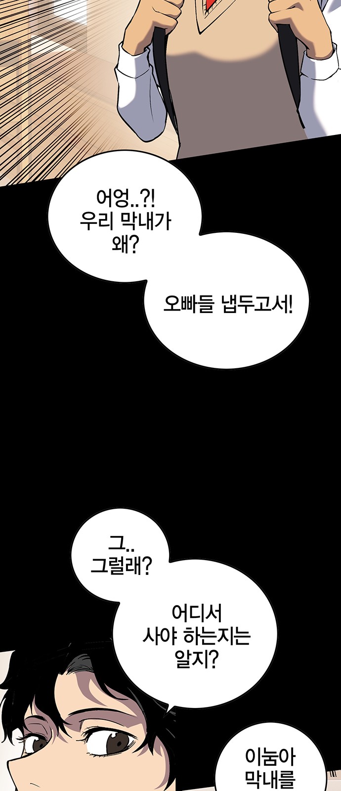 62 페이지