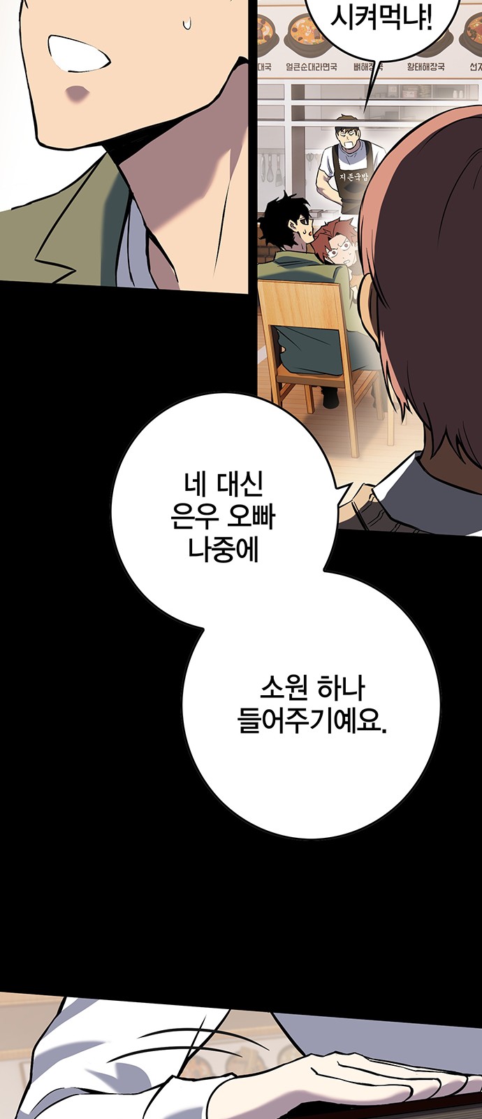 63 페이지