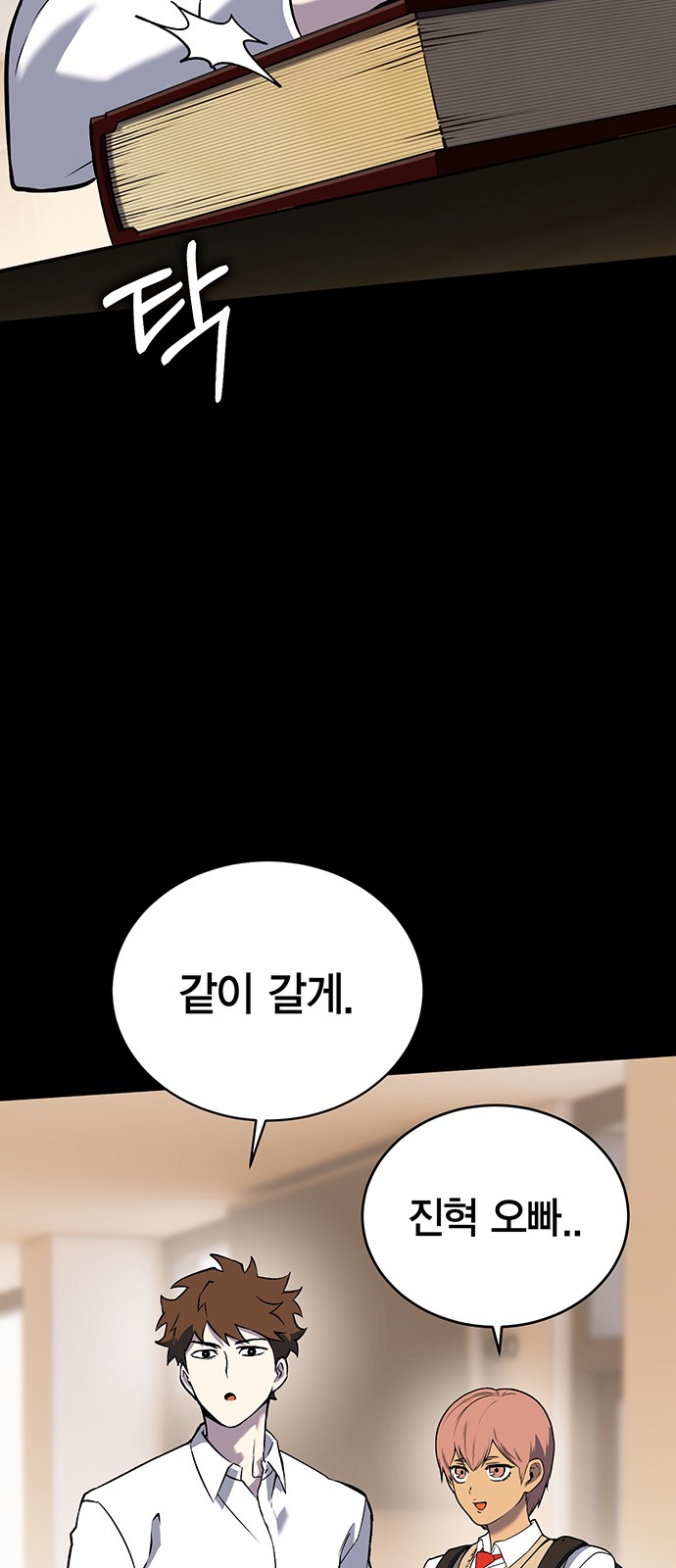 64 페이지