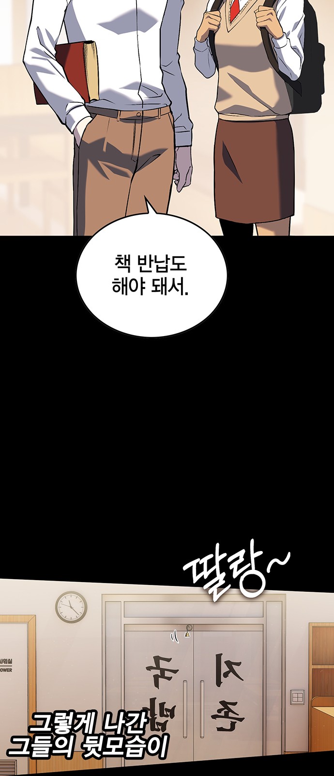 65 페이지