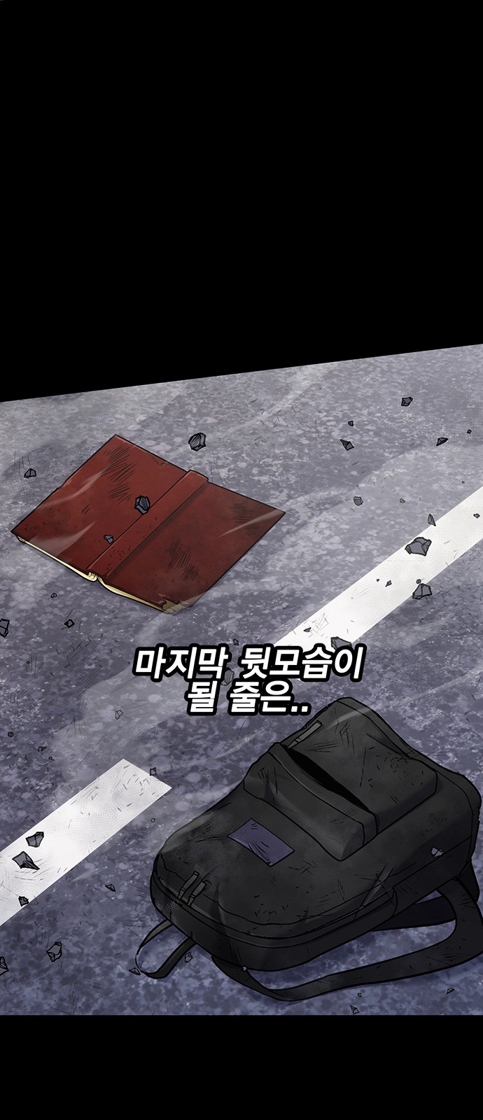 66 페이지