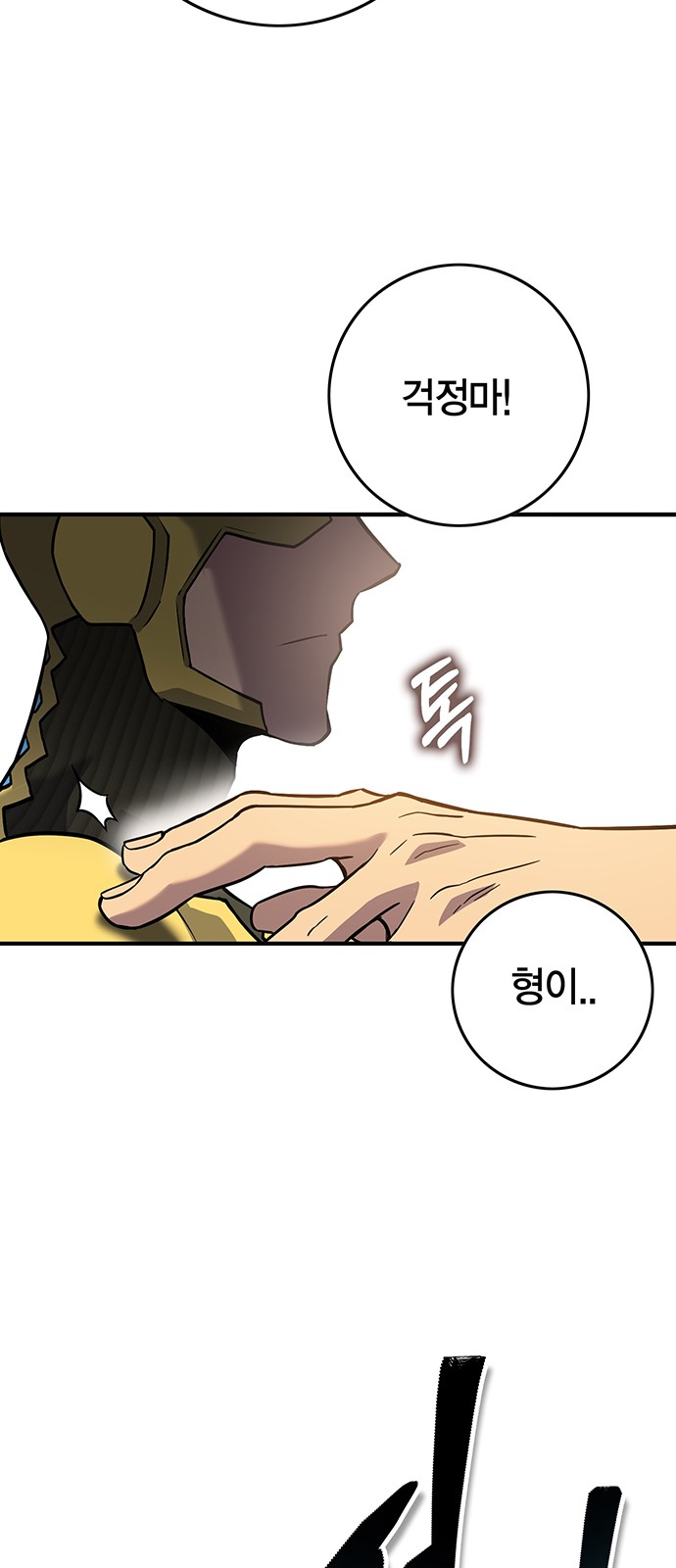70 페이지