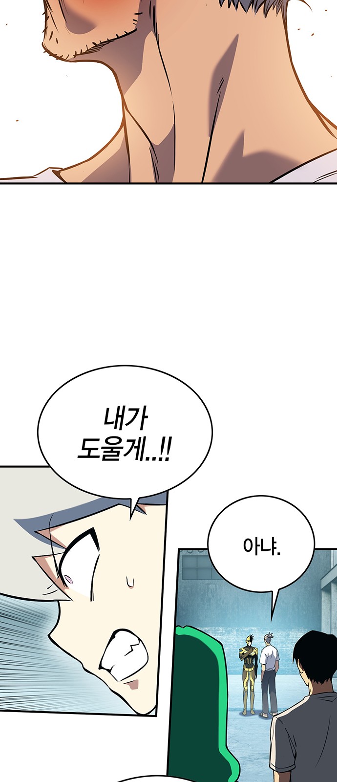 74 페이지