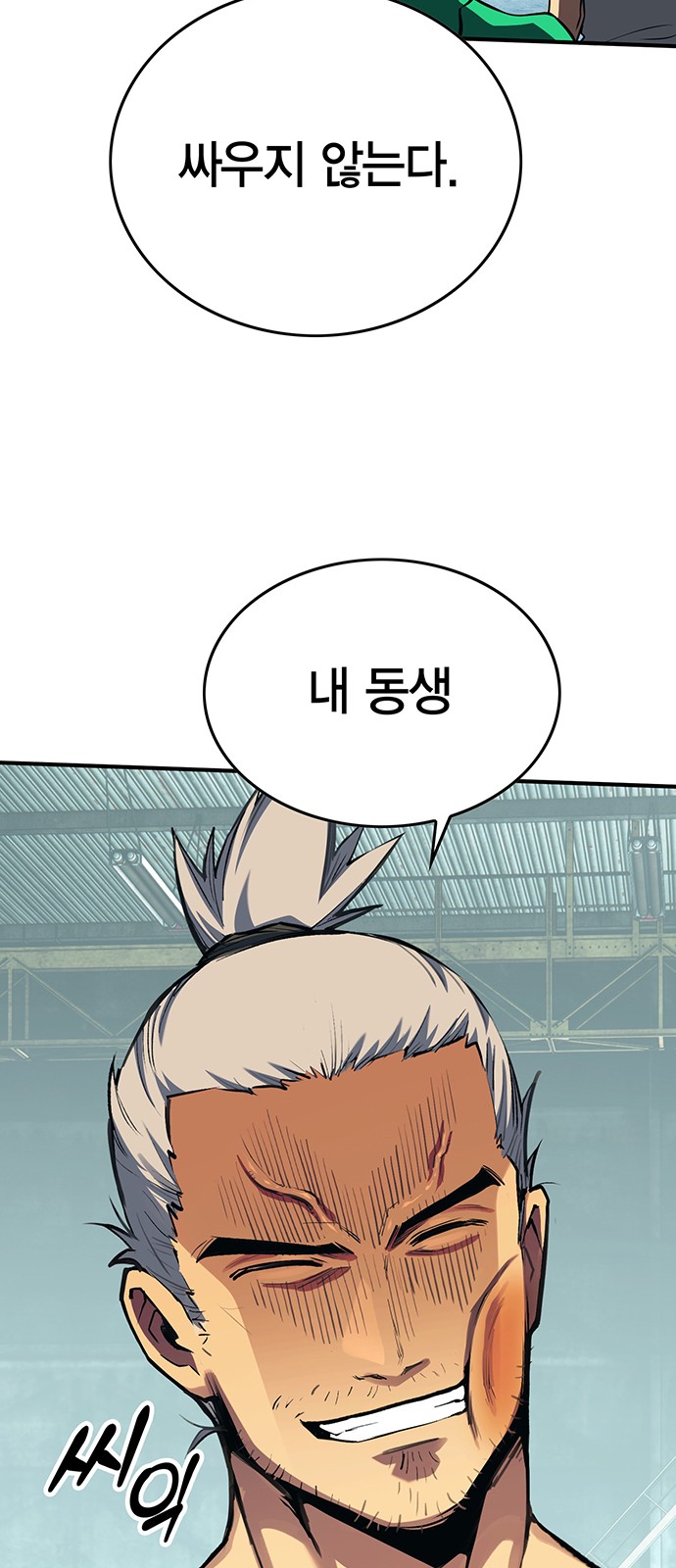 75 페이지