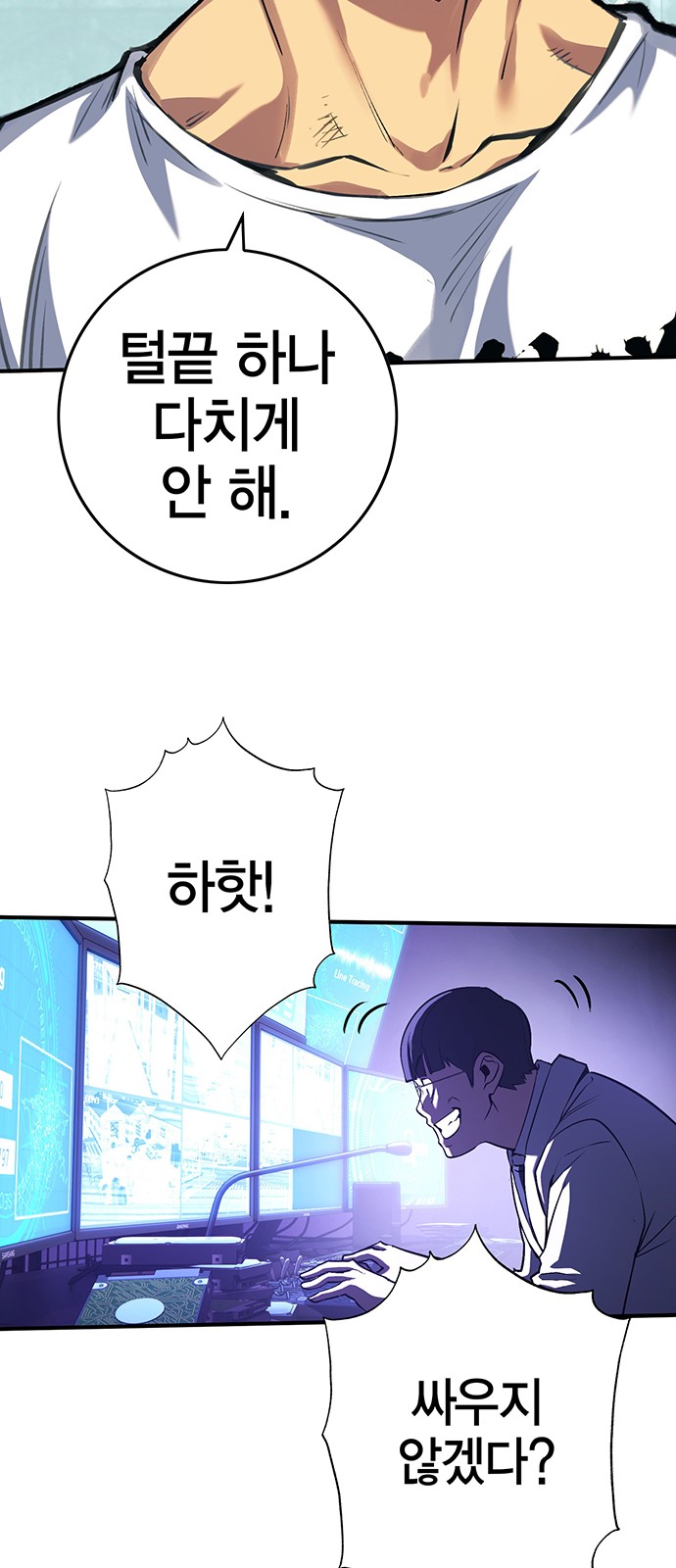 76 페이지