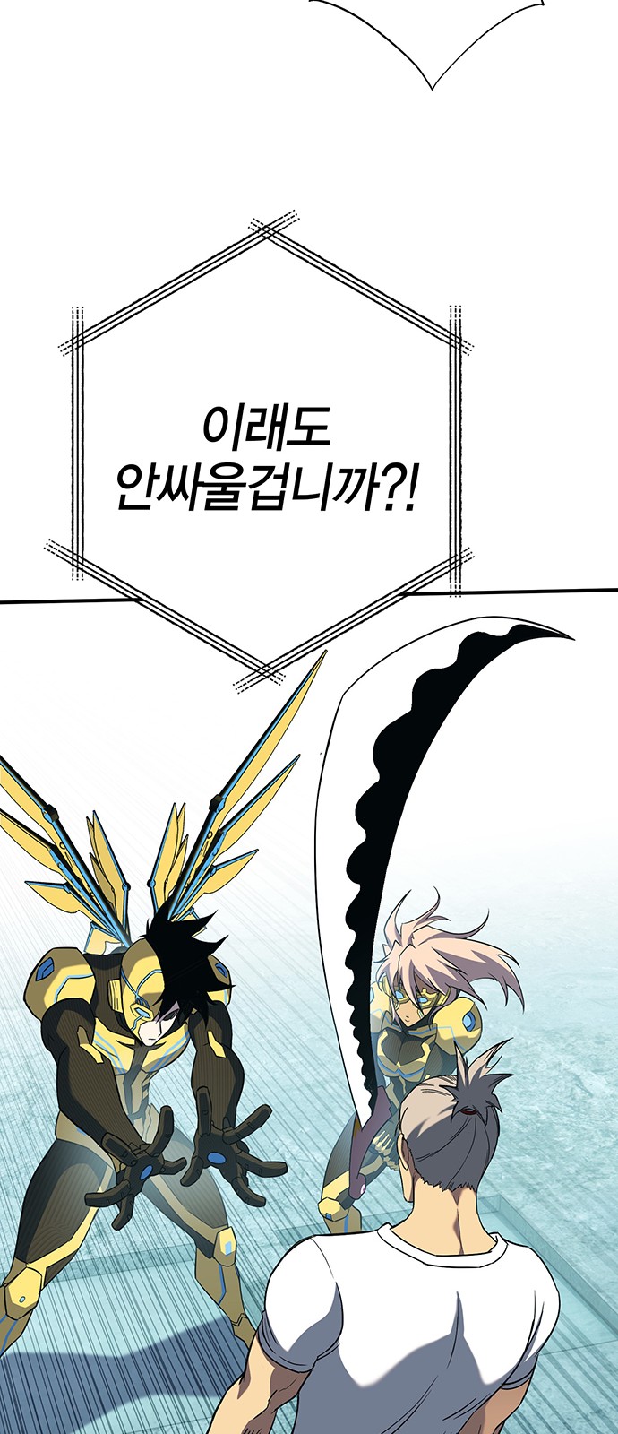 77 페이지