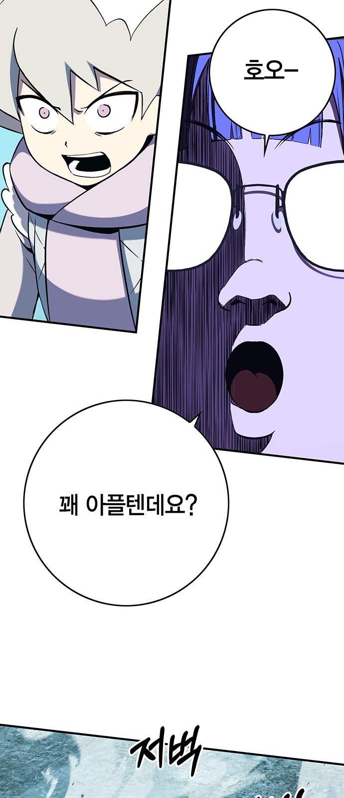 86 페이지