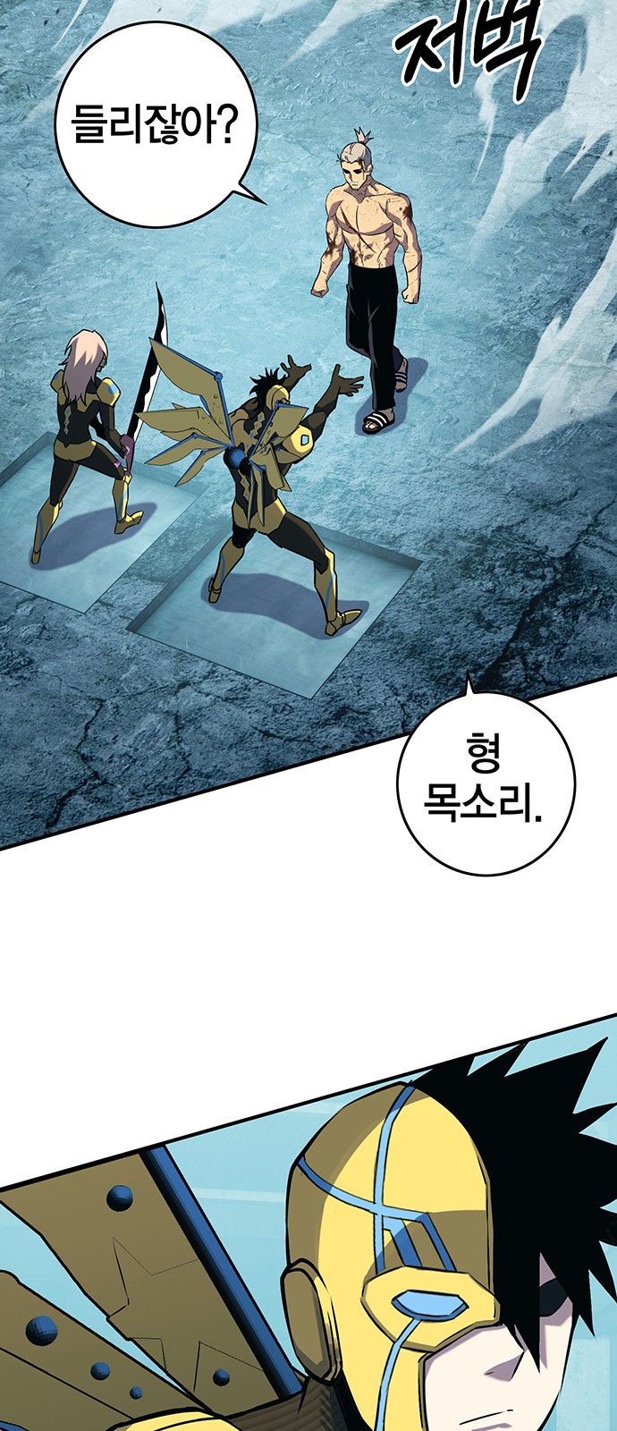 87 페이지