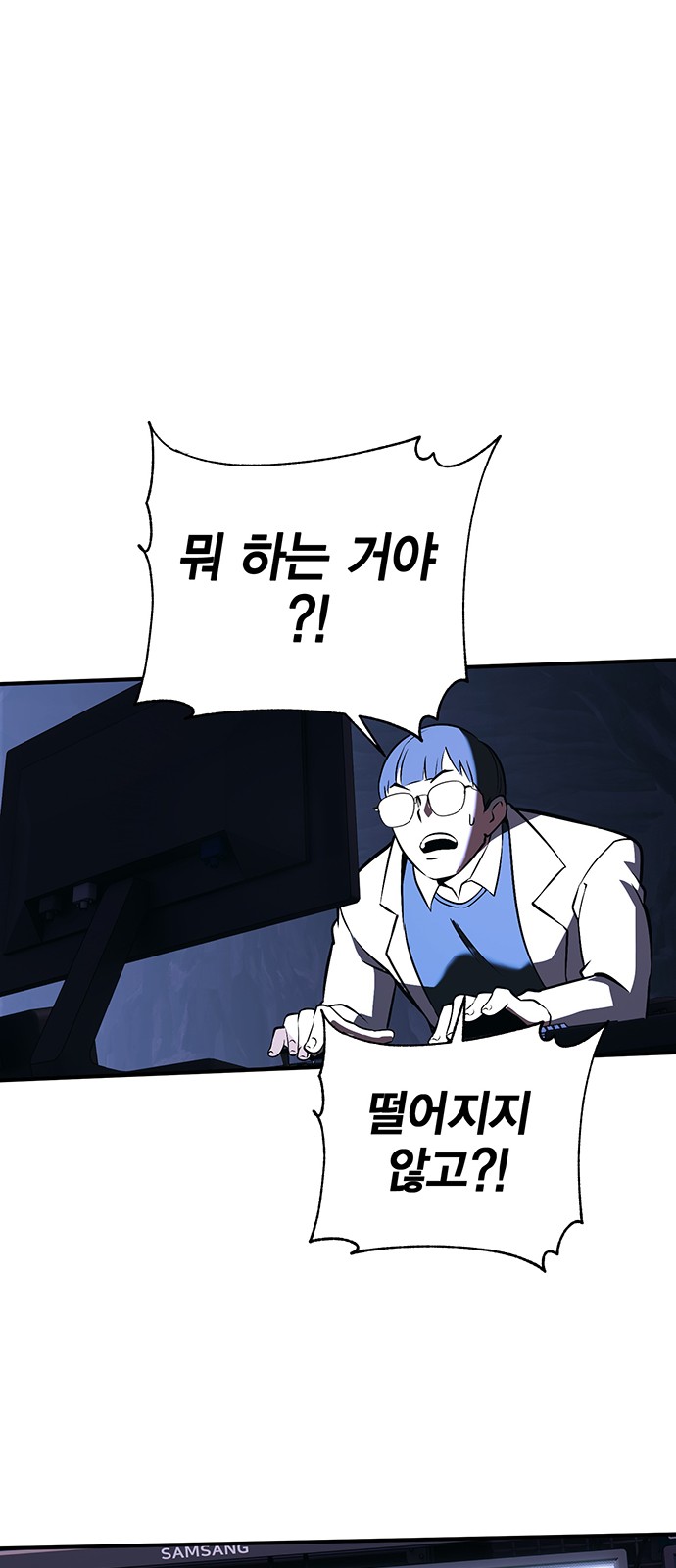 99 페이지