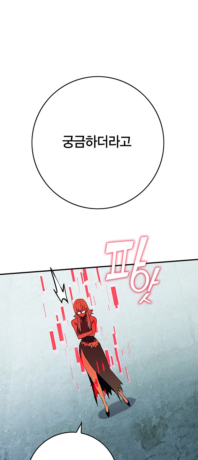 100 페이지
