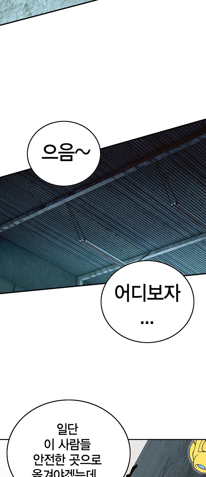 70 페이지