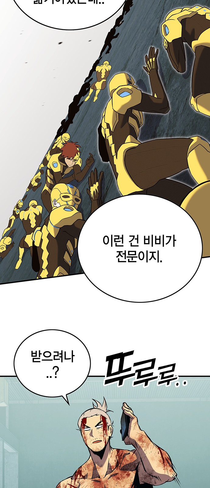71 페이지