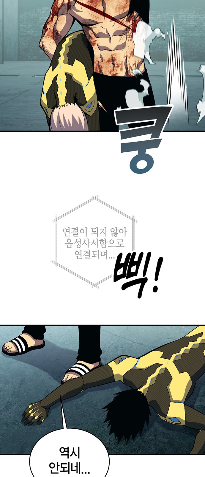 72 페이지
