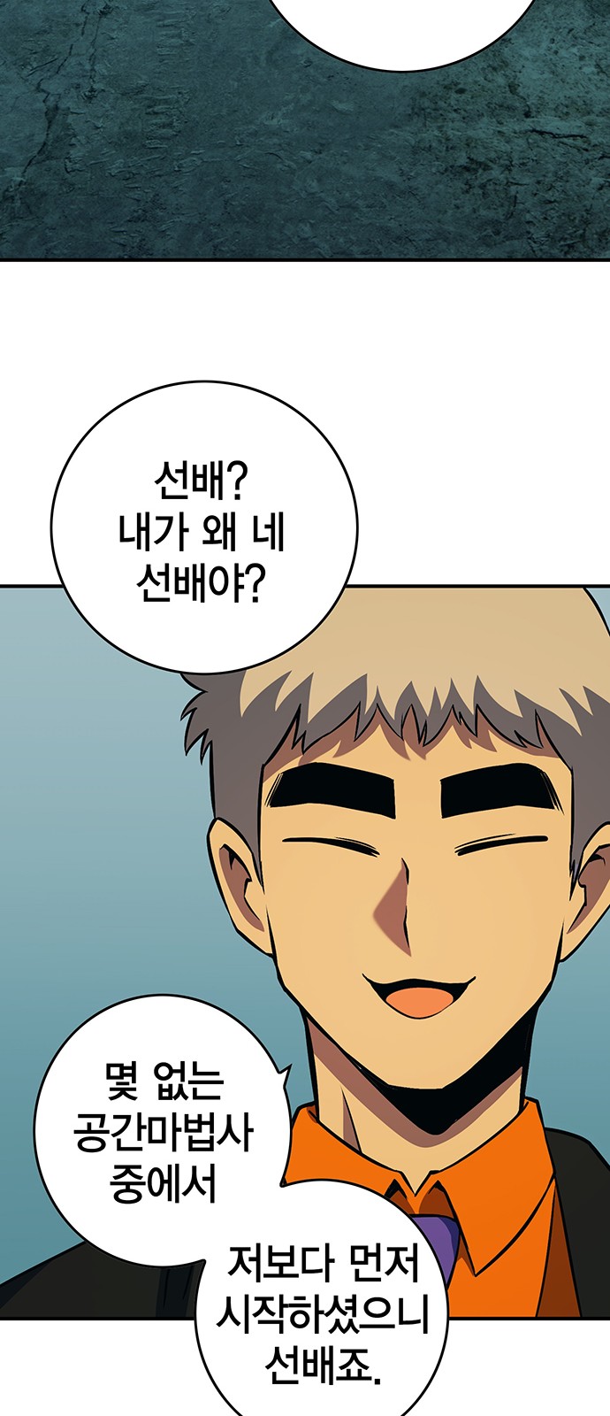 78 페이지