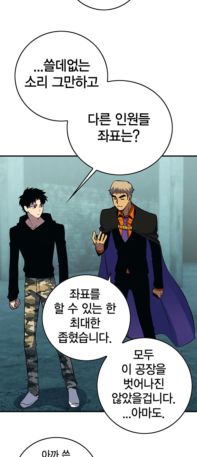 79 페이지