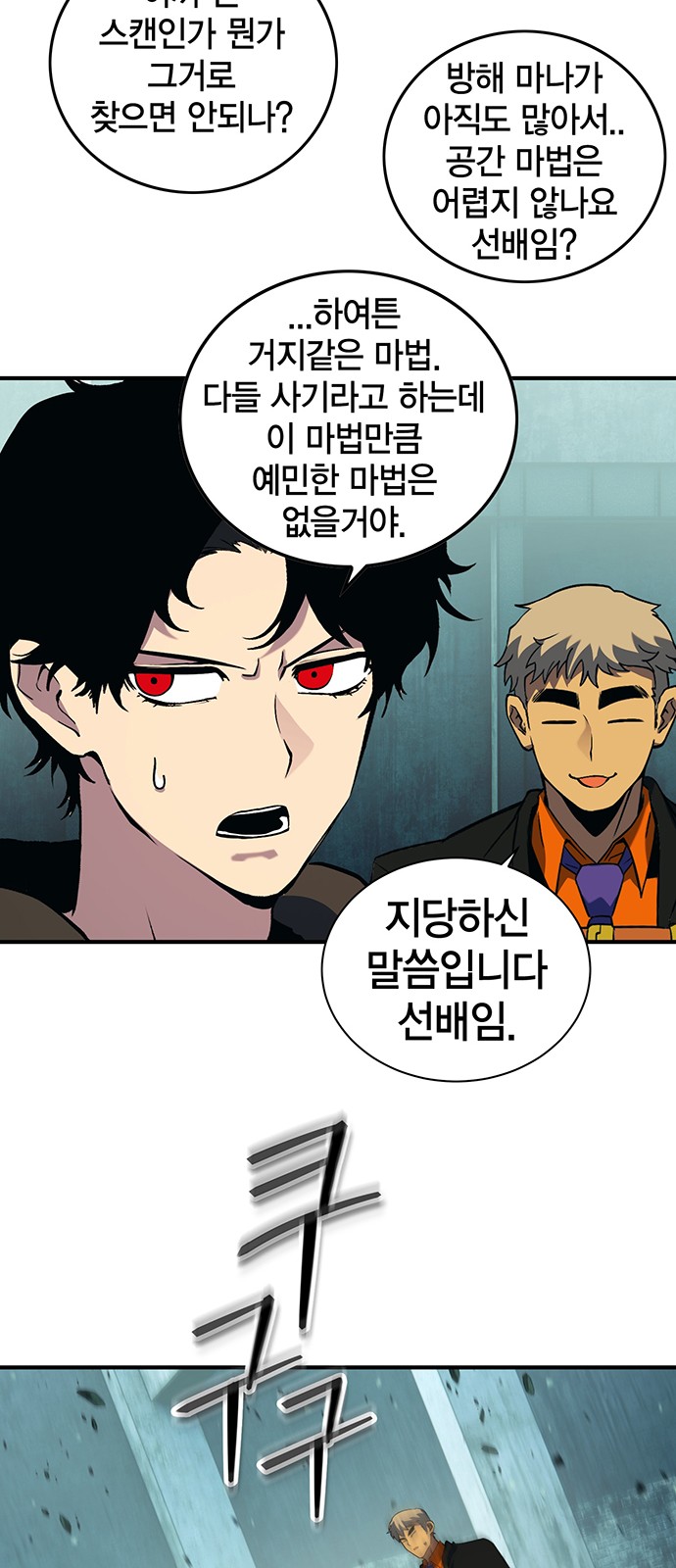 80 페이지