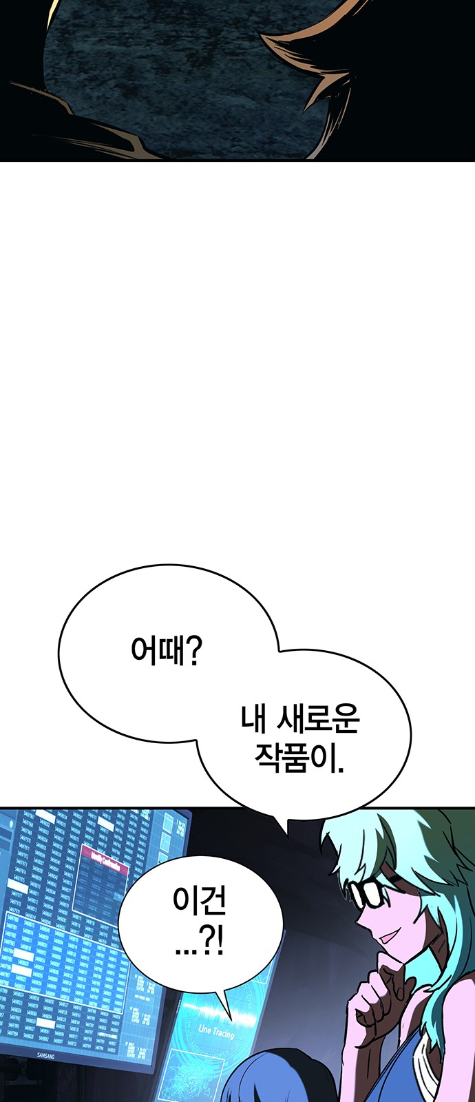 83 페이지