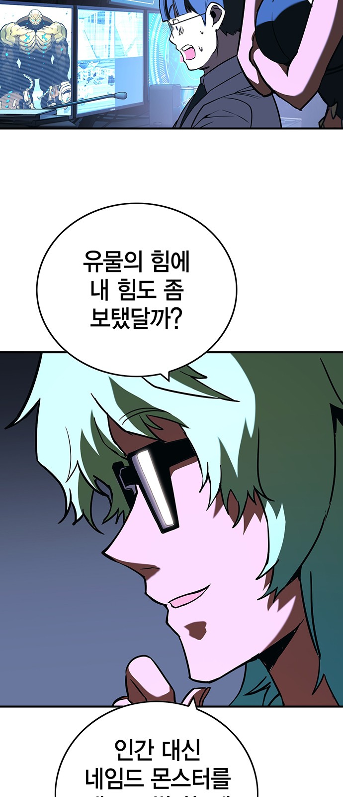 84 페이지