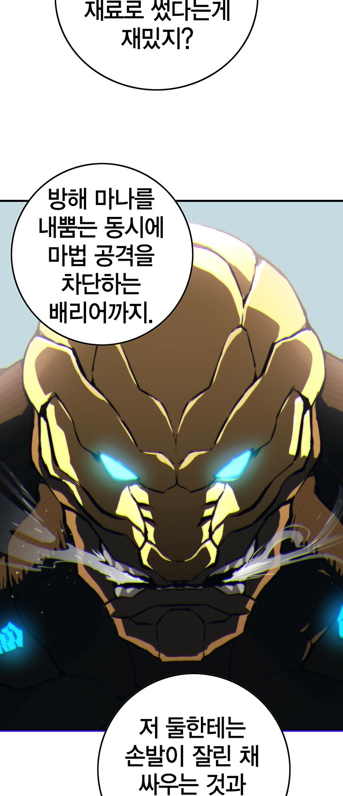 85 페이지