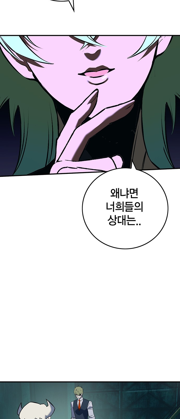 93 페이지