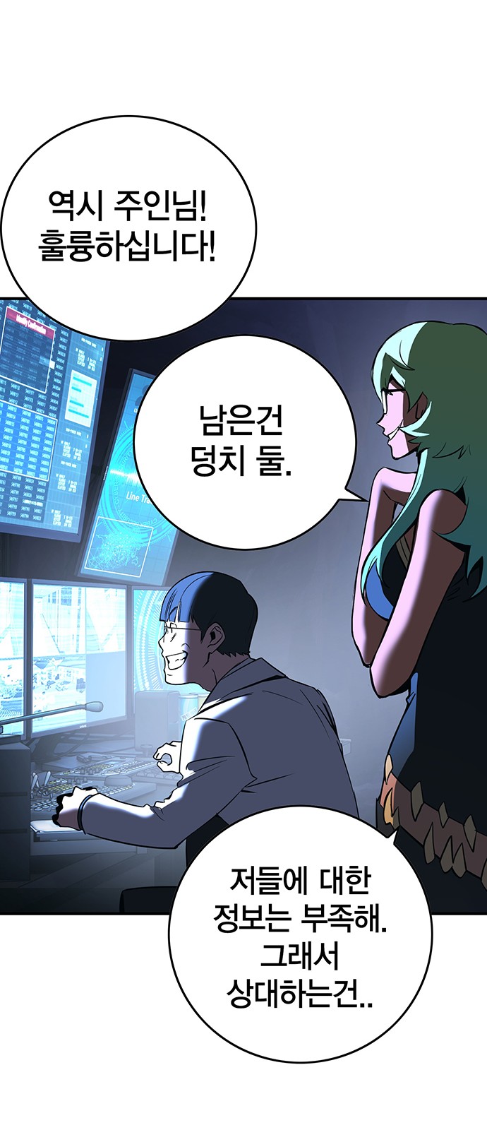 98 페이지