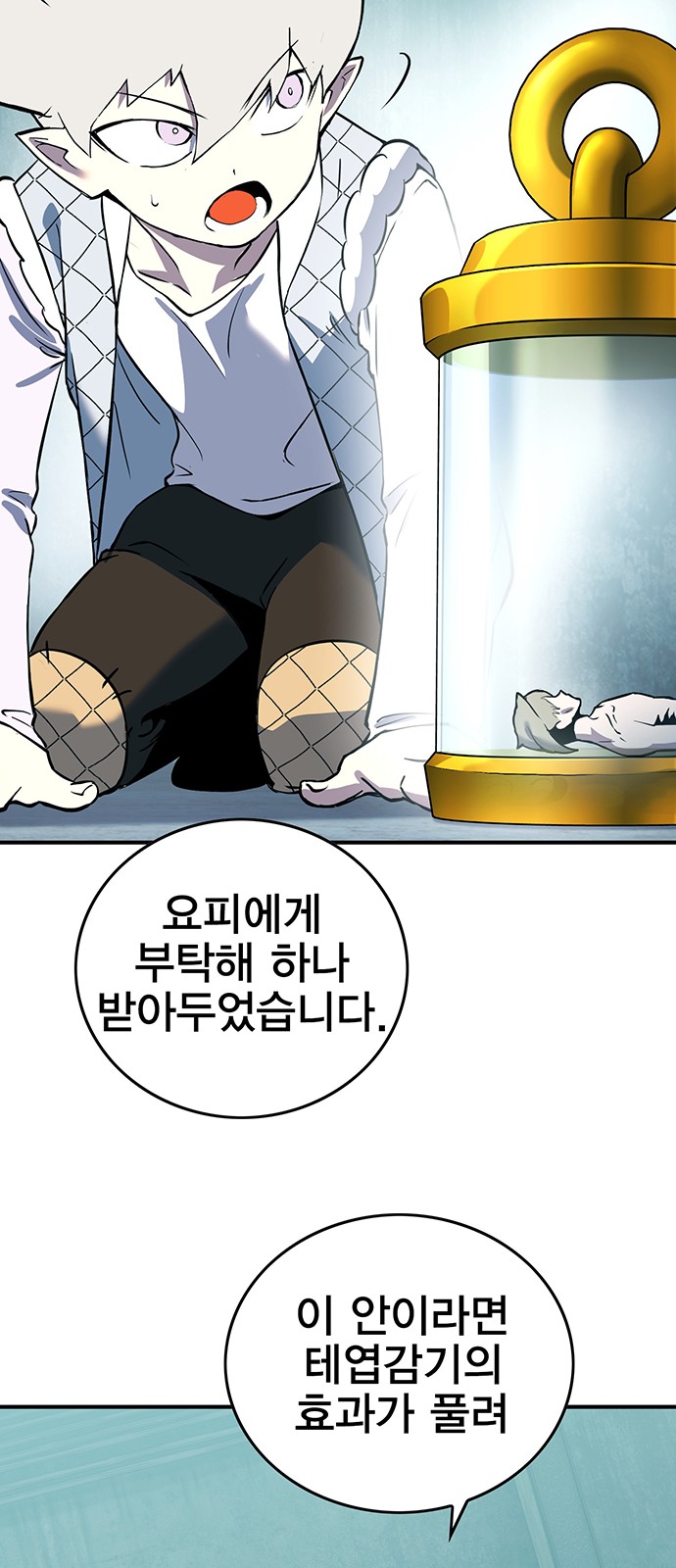 100 페이지