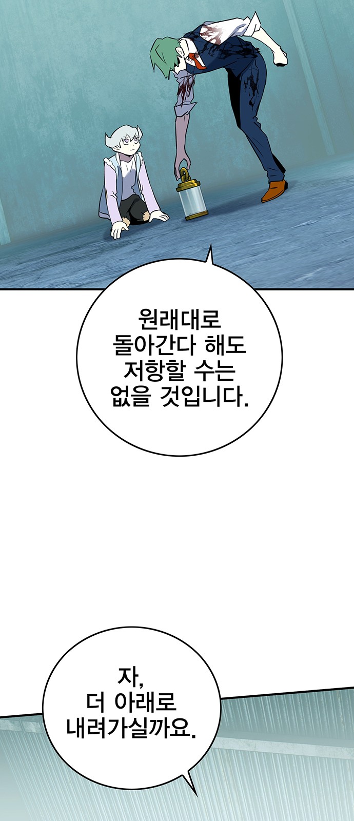 101 페이지