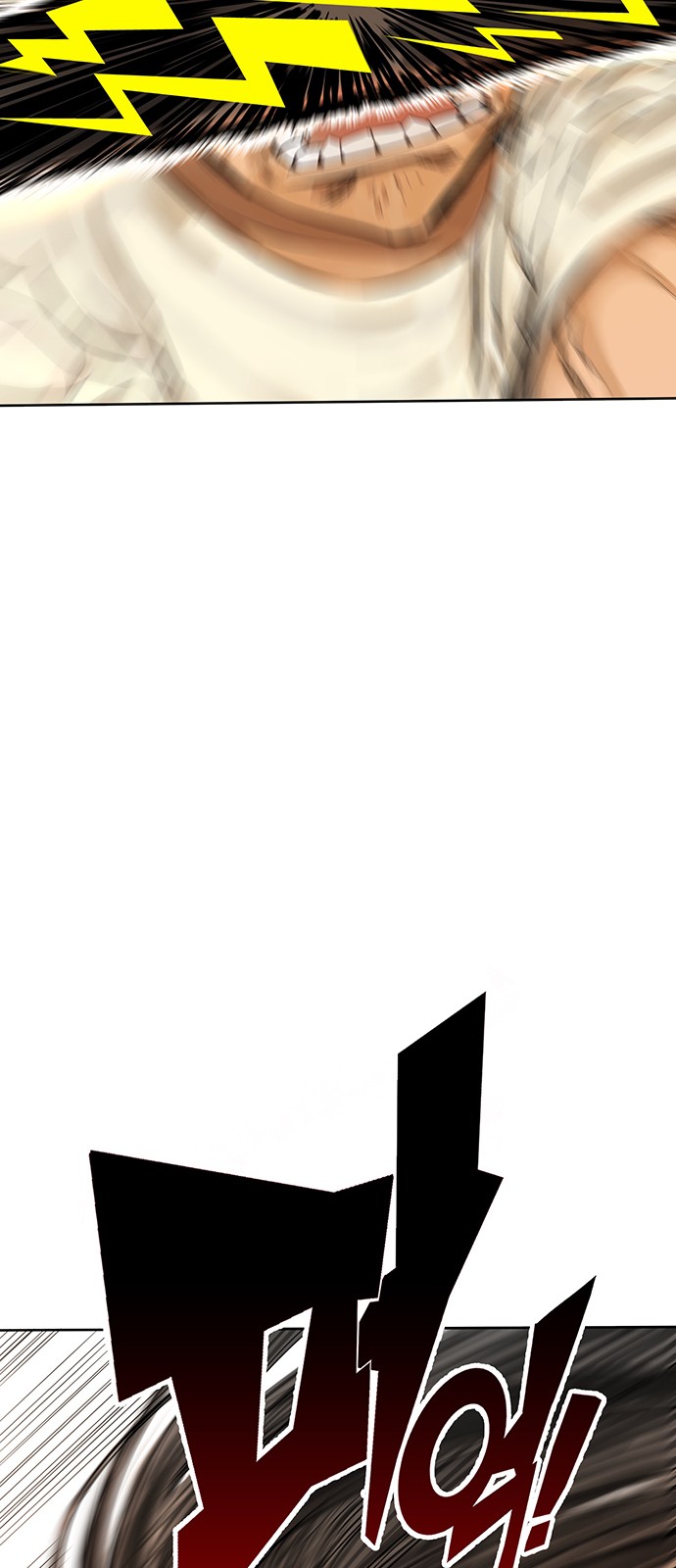 112 페이지