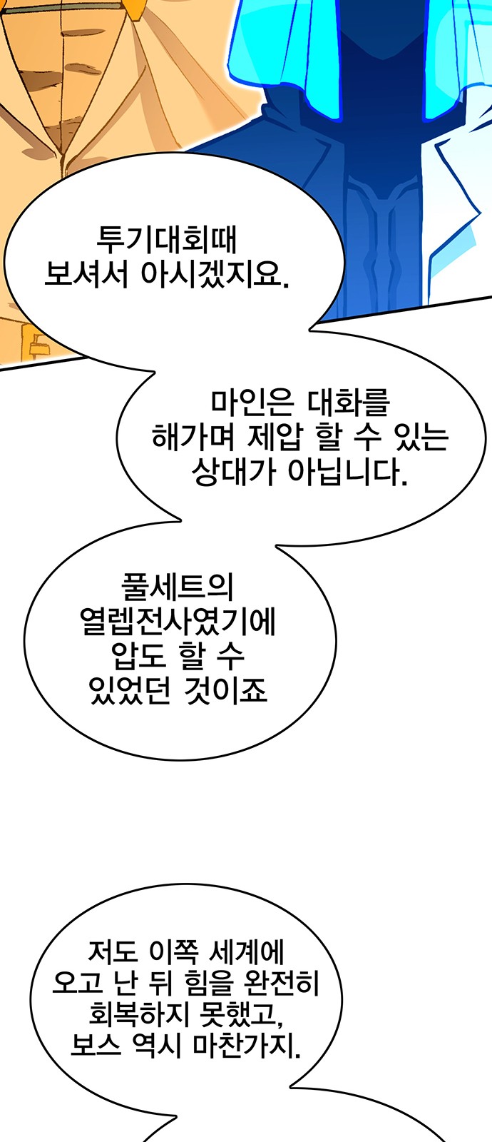 34 페이지