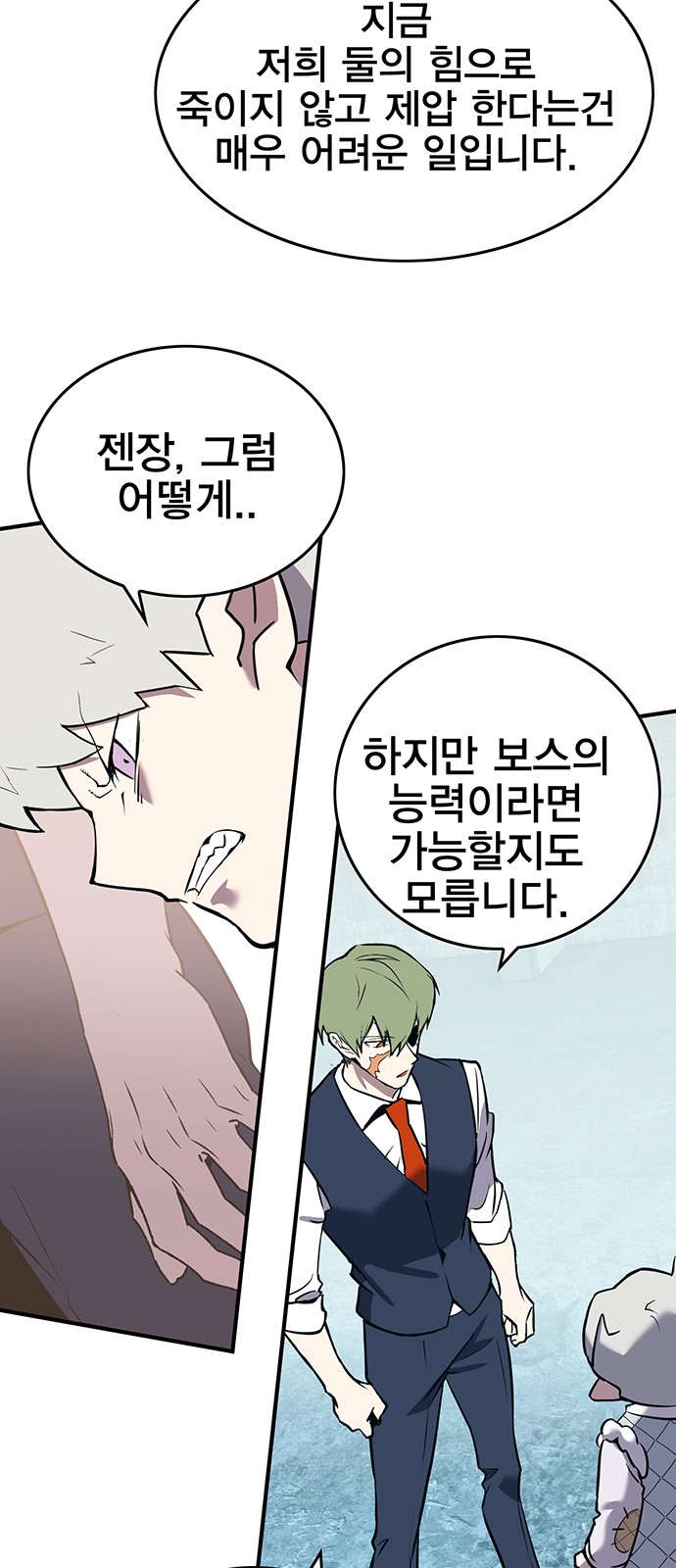35 페이지