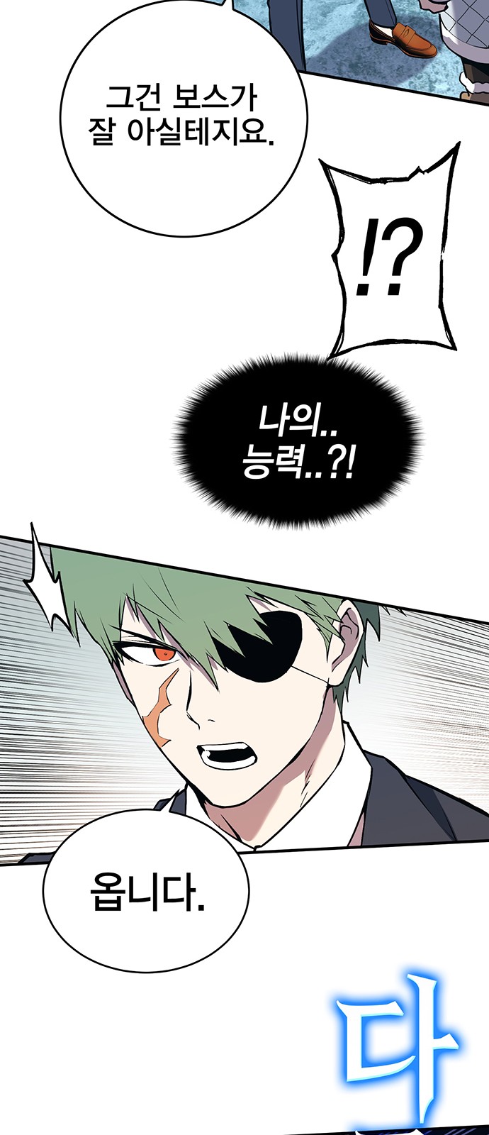 36 페이지