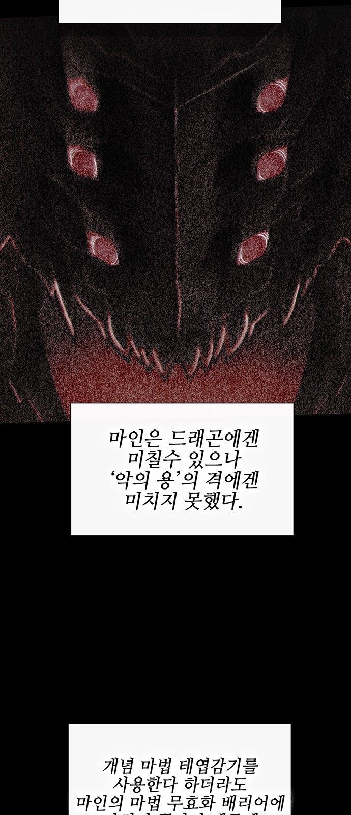 86 페이지