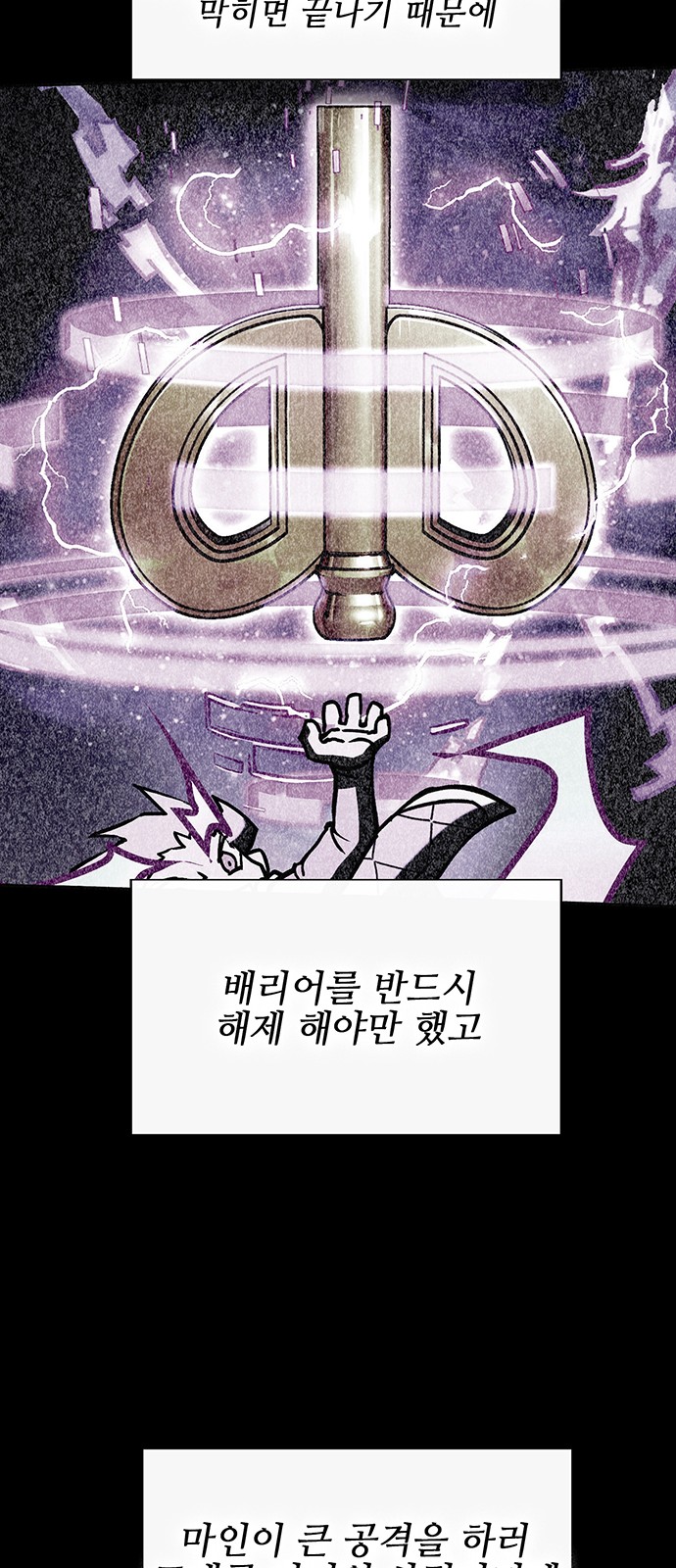 87 페이지