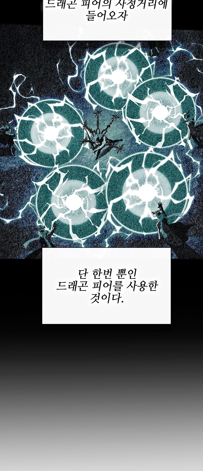 88 페이지
