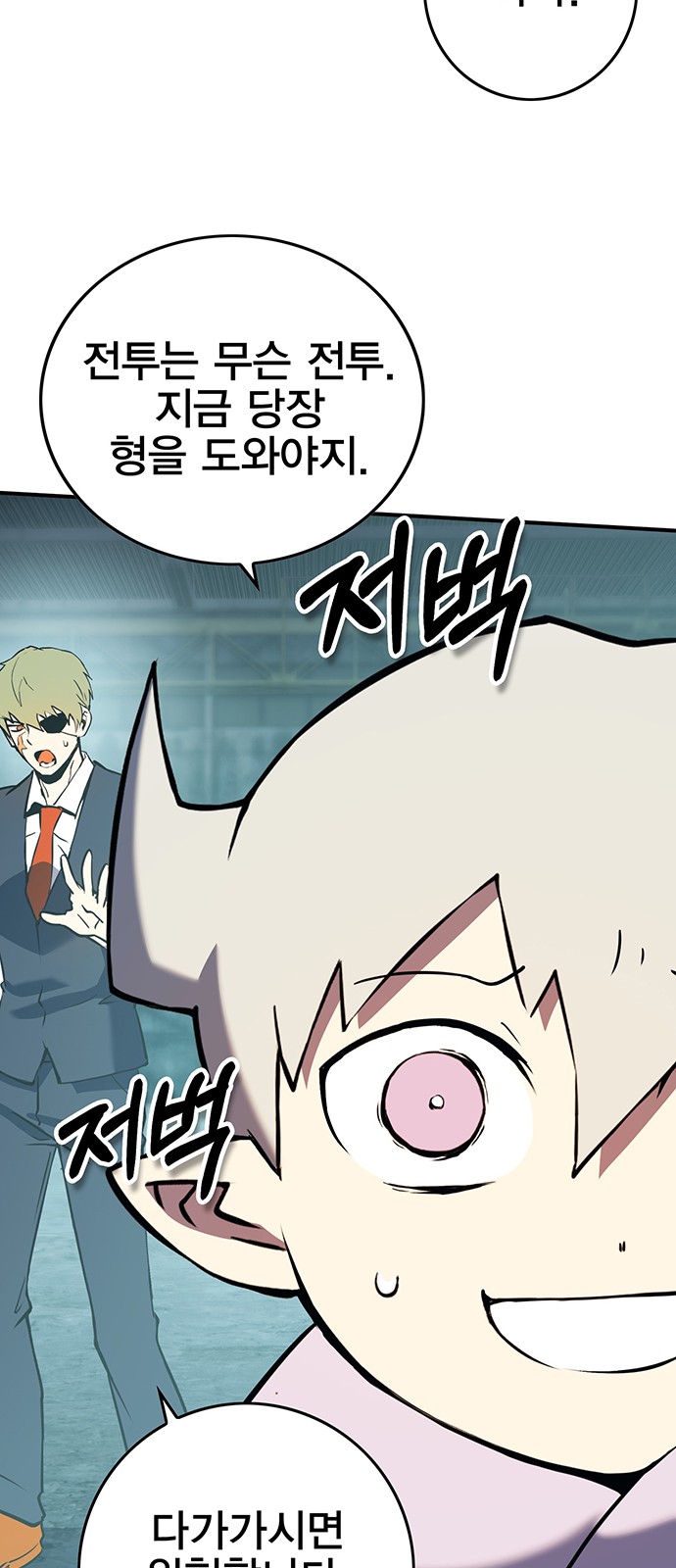 9 페이지
