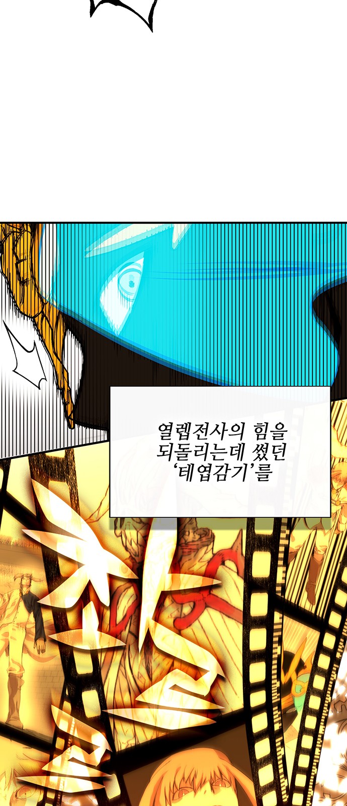 90 페이지