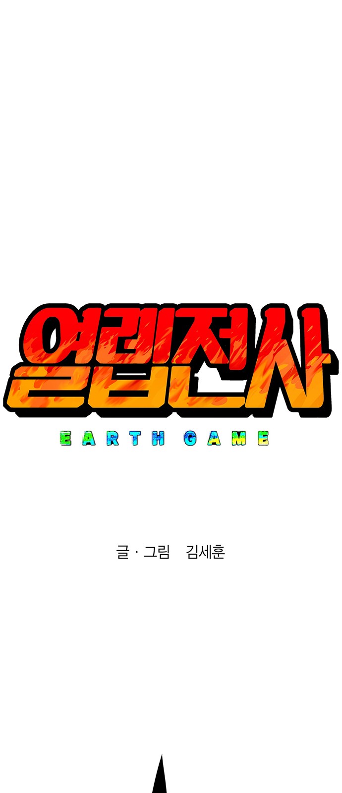 1 페이지