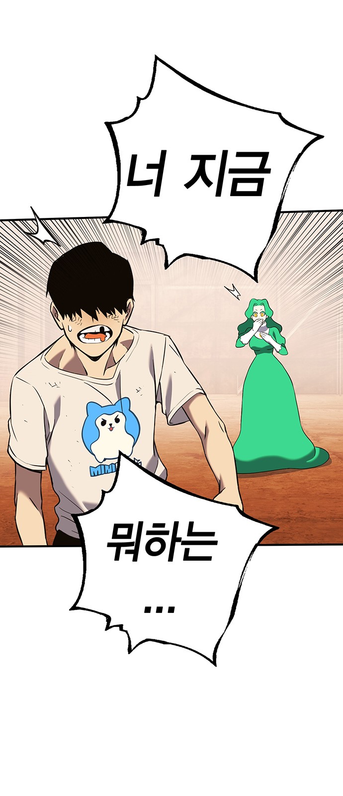 104 페이지