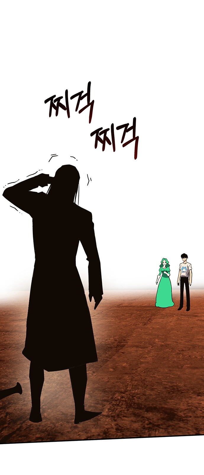105 페이지