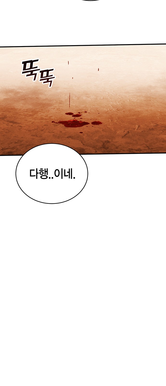 107 페이지