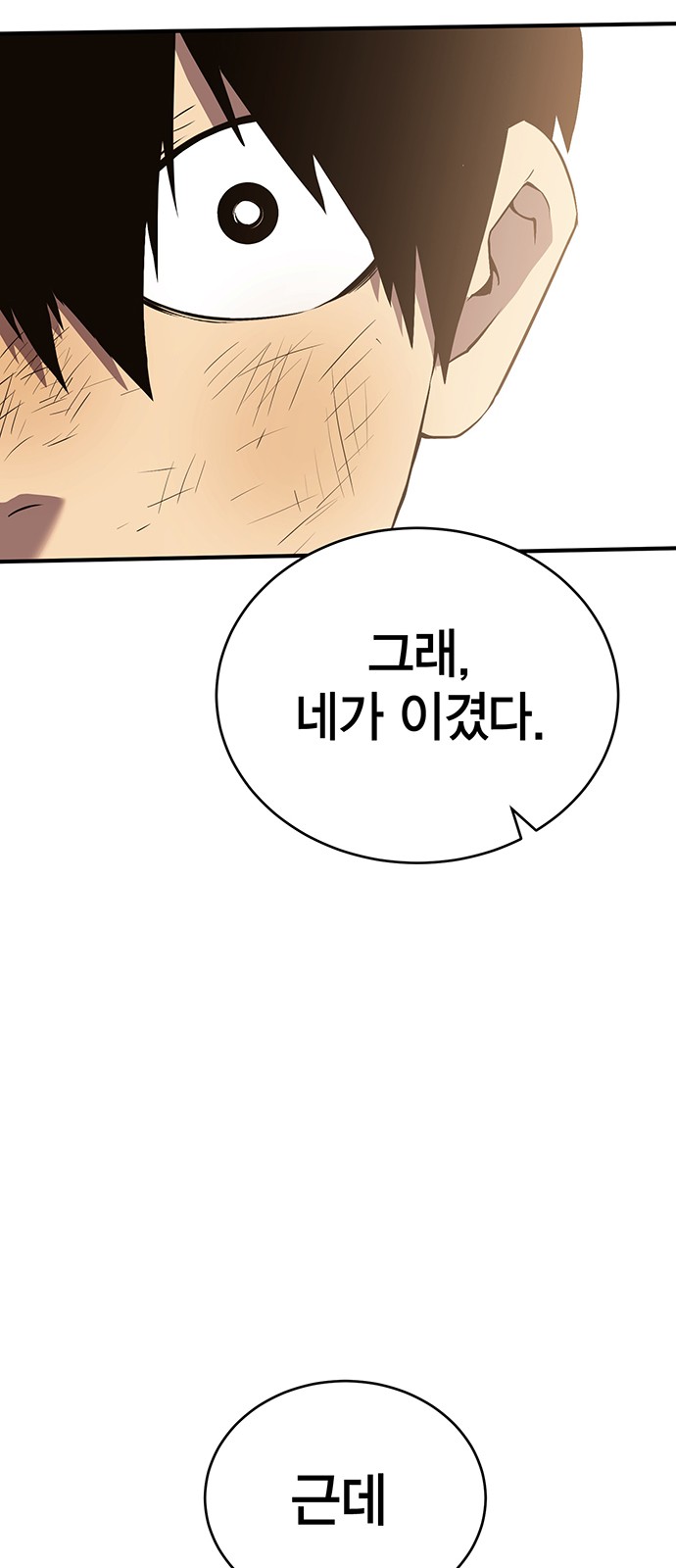 108 페이지