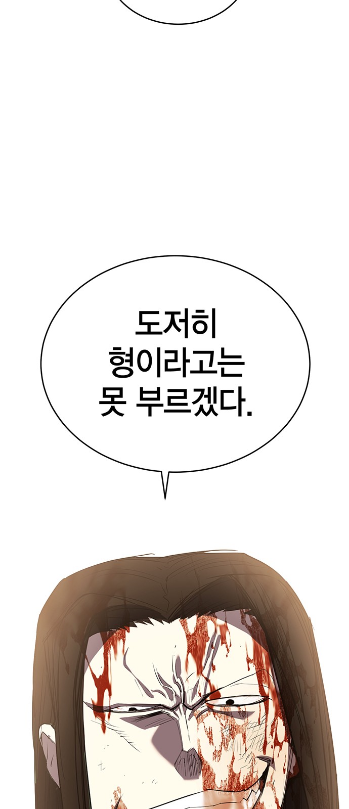 109 페이지