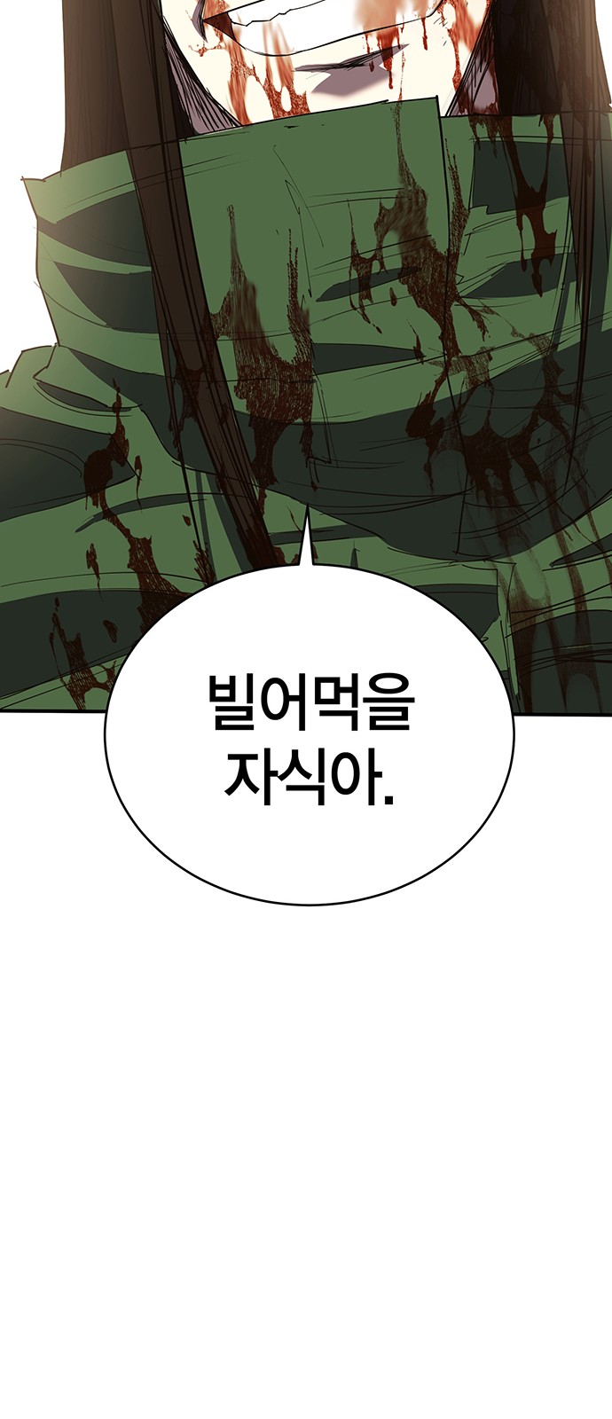 110 페이지