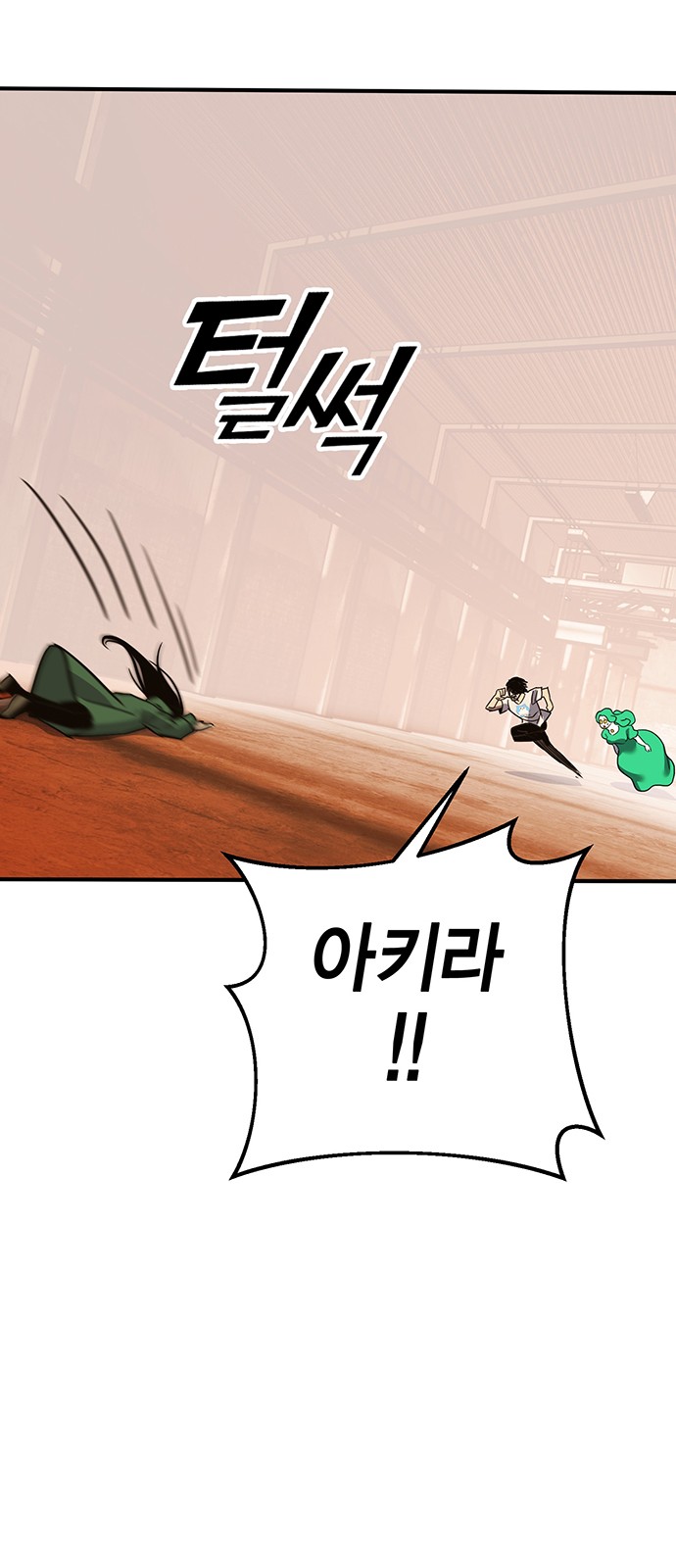 111 페이지