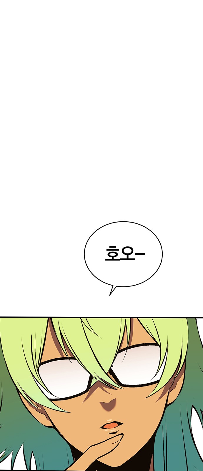 112 페이지