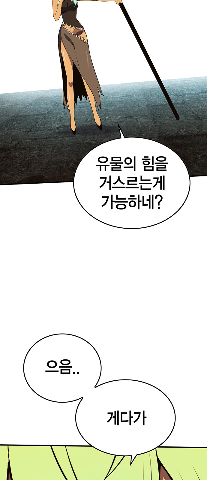 114 페이지