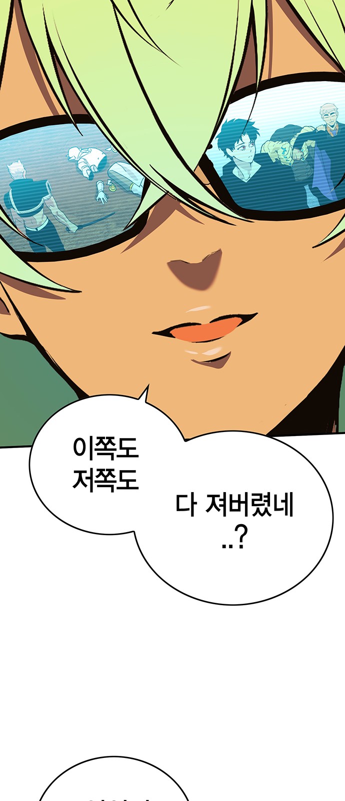 115 페이지