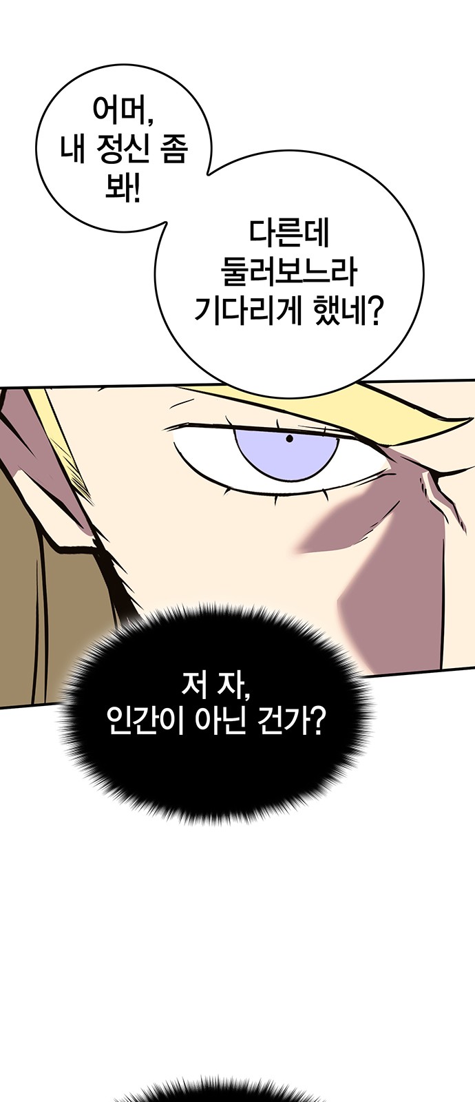 117 페이지